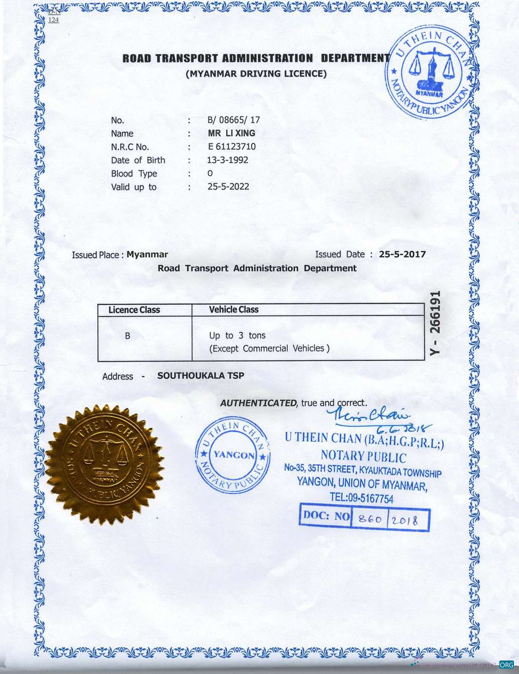 download Myanmar Driving License FREE